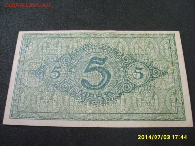 COTTBUS,5 марок 1918г(норм,нотгельд)!до 6.07.2014 - S6000641.JPG