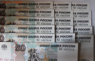 Радары,красивые и редкие номера! - 50 р порядок
