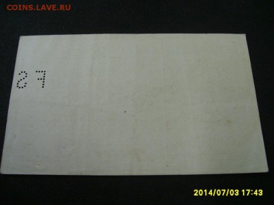 St.GEORGEN,5 марок 1918г(хорошая)!!до 6.07.2014 - S6000637.JPG