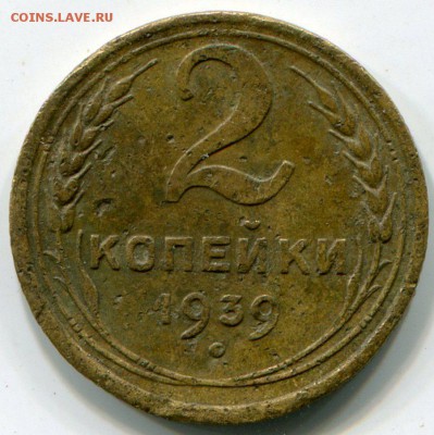 2 копейки 1929 шт.2А, шт1В  и шт.2В до 7.07.2014 в 21-00 - img867
