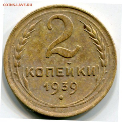 2 копейки 1929 шт.2А, шт1В  и шт.2В до 7.07.2014 в 21-00 - img864