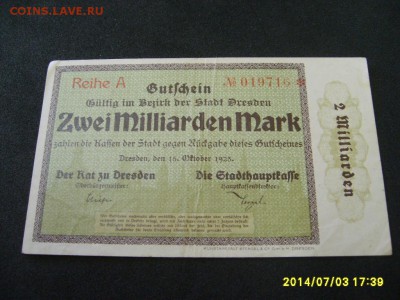 ДРЕЗДЕН,2 миллиарда марок 1923г(хорошая)!!до 6.07.2014 - S6000630.JPG