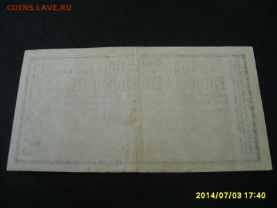 ДРЕЗДЕН,100 миллионов марок 1923г(хорошая)!!до 6.07.2014 - S6000633.JPG