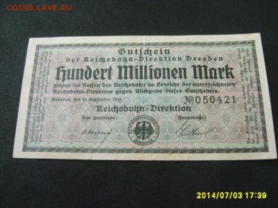 ДРЕЗДЕН,100 миллионов марок 1923г(хорошая)!!до 6.07.2014 - S6000632.JPG