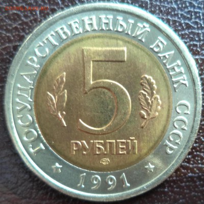 КК Винторогий Козёл до 4.07.14г в 21.00 по МСК - DSC00255.JPG