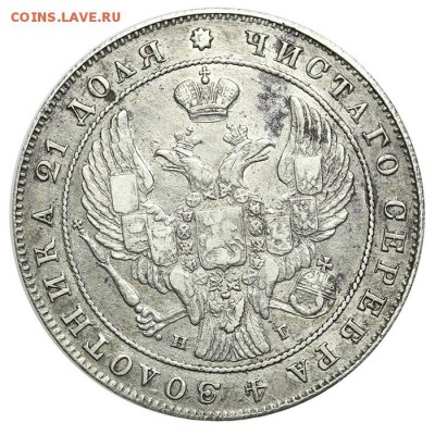 1 рубль 1840 СПБ-НГ приятный 09.07. - 23:00 - QA1A6937.JPG