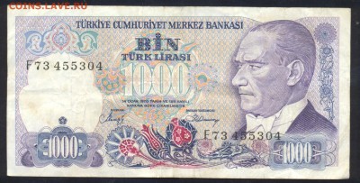 Турция 1000 лир.  До 5.07.14 г. 22-00 МСК . - Турция 1000 л.