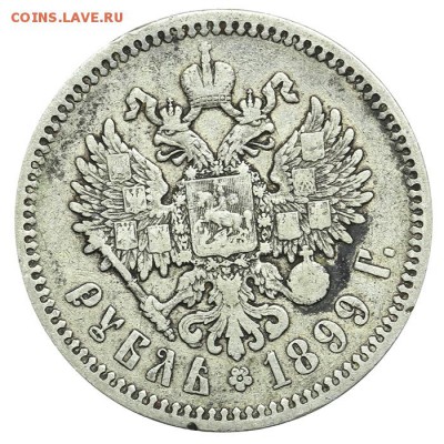 Рубль 1899 ФЗ - 09.07. - 23:00 - QA1A6947.JPG