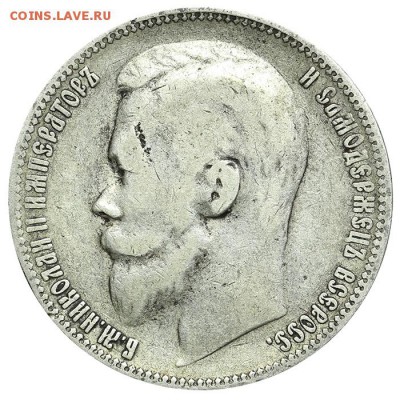 Рубль 1899 ФЗ - 09.07. - 23:00 - QA1A6948.JPG