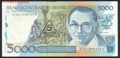 Бразилия 5000 крузадос.  До 5.07.14 г. 22-00 МСК . - Бразилия 5000 к.