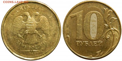 Непрочеканы на современной ходячке до 09.06.14(среда) 22.00м - DSCN1066.JPG