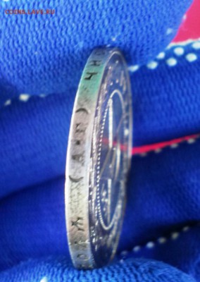 1 рубль 1921 год (АГ). До 07.07.14 в 22-30 - IMAG1445