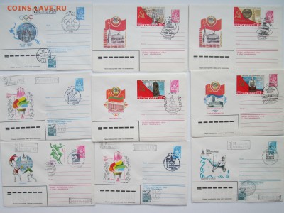 Конверты. спецгашение 13 шт. до 7.07.2014г. - IMG_2612.JPG