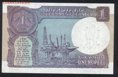 Индия 1 рупия.  До 5.07.14 г. 22-00 МСК . - Индия 1 р.