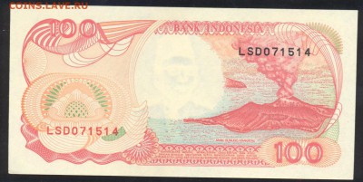 Индонезия 100 рупий.До 5.07.14 г. 22-00 МСК . - Индонезия 100 р.1