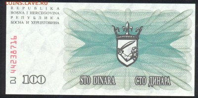 Босния и Герцеговина 100 динар. До 5.07.14 г. 22-00 МСК . - Босния 100 д.