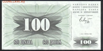 Босния и Герцеговина 100 динар. До 5.07.14 г. 22-00 МСК . - Босния 100 д.1