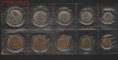 Годовой набор 1968 год до 4.07.14г в 21.00 по МСК - Изображение