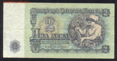 Болгария 2 лева.До 5.07.14 г. 22-00 МСК . - Болгария 2 л.1