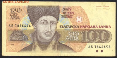 Болгария 100 лева. До 5.07.14 г. 22-00 МСК . - Болгария 100 л.