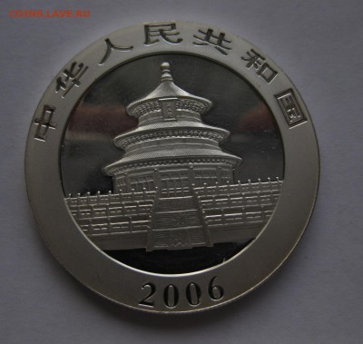 10 юаней 2008 Китай - 11