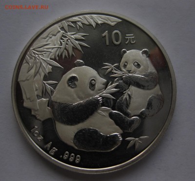 10 юаней 2008 Китай - 2