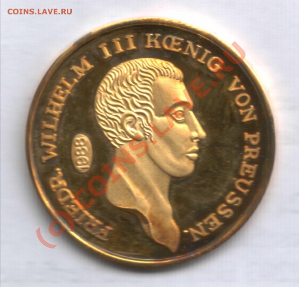 Германия, разное! - Medal1