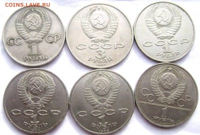 6 юбилейных монет СССР до 05.07.14 до 22-00 - Изображение 1982