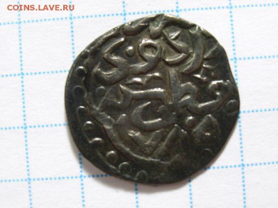 Серебрянный дирхем Токтамыш хан,789 г.х. до 08.07.14(22.30) - RIMG0022 [800x600]
