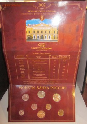 набор 2002 спмд до 06.07.14 - IMG_0812.JPG