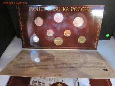 набор 2002 спмд до 06.07.14 - IMG_0804.JPG