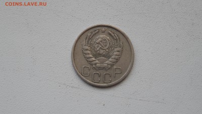 20 копеек 1941г шт.? - SAM_2857.JPG