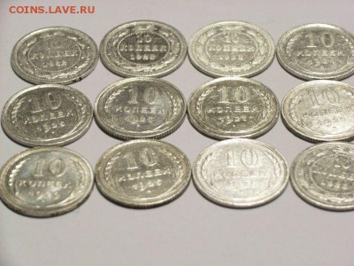 10 копеек1922,23,24,25,27,28,29гг(БИЛЛОН) до 08.07.14 (22.30 - RIMG0012 [800x600]
