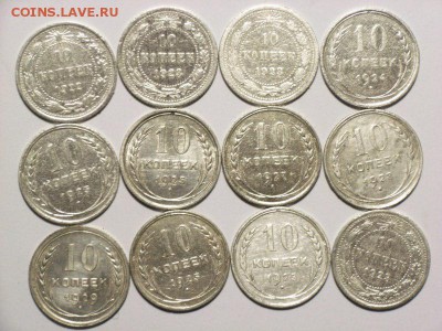 10 копеек1922,23,24,25,27,28,29гг(БИЛЛОН) до 08.07.14 (22.30 - RIMG0005 [800x600]
