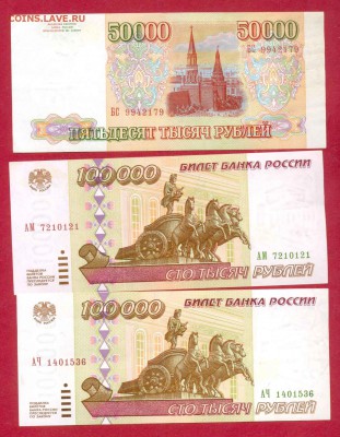 50 тыс 1993,100тыс 1995 до 04.07 - 1995