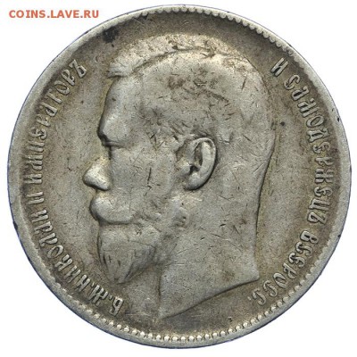 Рубль 1899 ** 09.07. - 23:00 - QA1A6996.JPG