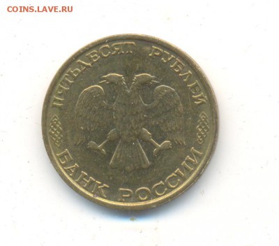 50 рублей 1993гммд раскол до 09 04 14 до 22 00 по мск - 50р93граскол1