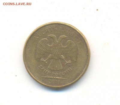 10р 2011г ммд раскол до 09 04 14 до 22 00 по мск - 10рраскол1