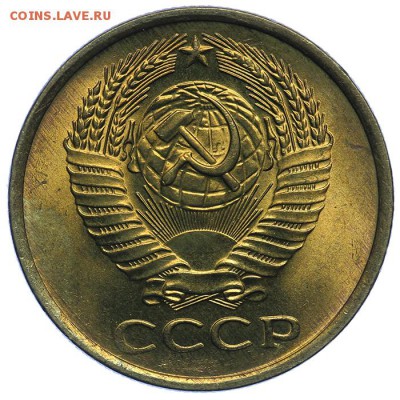 5 копеек 1961 штемпельные ЛЮКС 09.07. - 23:00 - QA1A7011.JPG