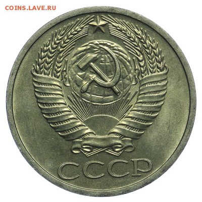 50 копеек 1964 штемпельные 09.07. - 23:00 - QA1A7013.JPG