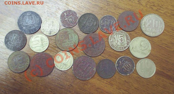 Большой лот мелочи СССР до 29.03 в 21-00 - S3010002.JPG