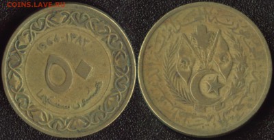 Алжир 50 сантим 1964 до 22:00мск 09.07.14 - Алжир 50 сантим 1964
