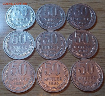 9шт 50копеек 1964-90 хорошие до 7.07.2014 в 22-0 - DSCN1975 [1024x768].JPG