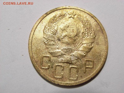 5 копеек 1935г(н)+ бонус 5 копеек 1936г до  08.07.14 (22.30) - RIMG0036 [800x600]