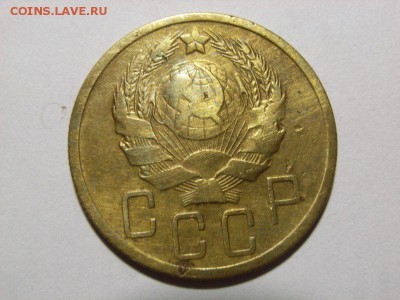 5 копеек 1935г(н)+ бонус 5 копеек 1936г до  08.07.14 (22.30) - RIMG0034 [800x600]