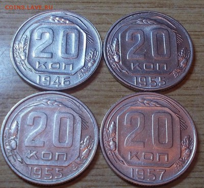 4 шт 20 копеек 1946-57  штемпельный блеск до 7.07.2014в22-0 - DSCN1773 [1024x768].JPG