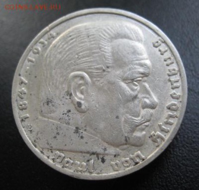 Третий рейх, 5 RM, 1939 Е - IMG_1793.JPG