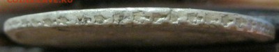 1 рубль 1733г. - IMG_9800.JPG