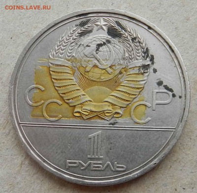 6 монет - Олимпиада - до 05.07.2014 - DSCN7479