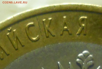 Ненецкий А.О.- маленький раскол. оценка. - DSCN0300.JPG